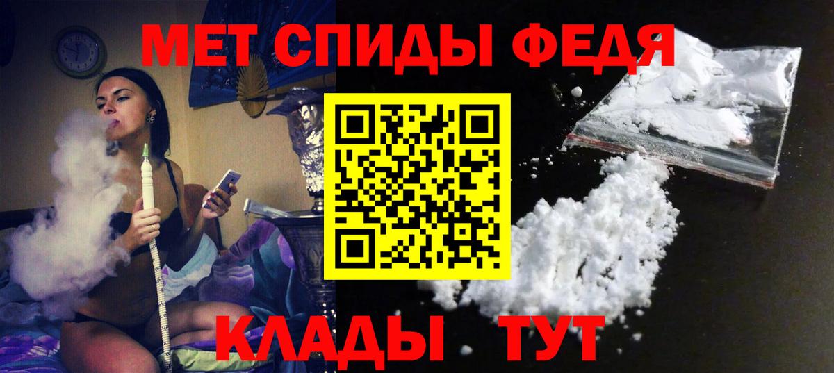 Биробиджан  АМФ  Амфетамин  Amphetamine Розовый  Вход с VPN 
