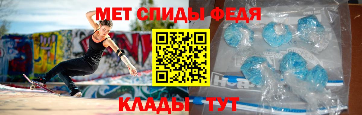 Amphetamine Premium Биробиджан