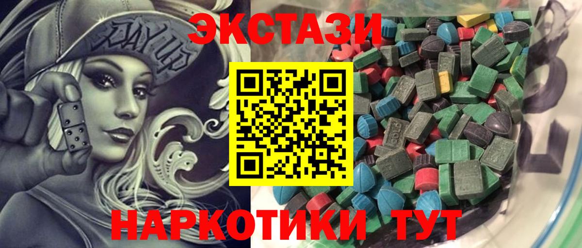 ЭКСТАЗИ Philipp Plein Биробиджан