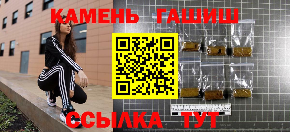 ГАШ Ice-O-Lator Биробиджан
