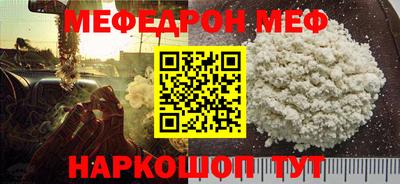 бошки Кунгур