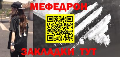 бошки Кунгур