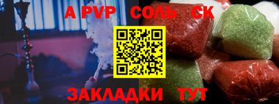 каннабис Кулебаки