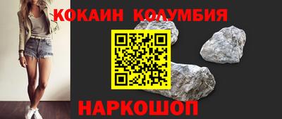 бошки Кунгур