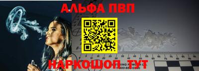 бошки Кунгур