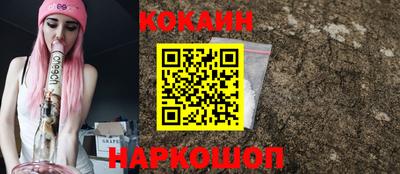 бошки Кунгур