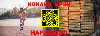 каннабис Кулебаки
