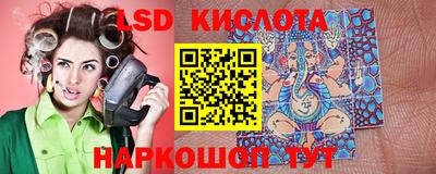 бошки Кунгур
