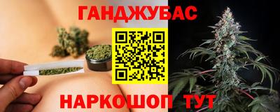 бошки Кунгур