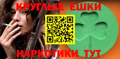 бошки Кунгур