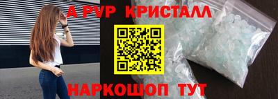 бошки Кунгур