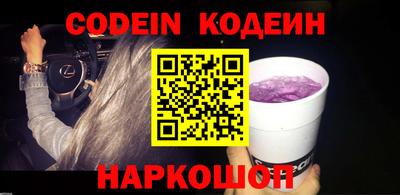 бошки Кунгур