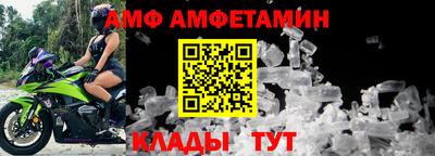 дживик Кумертау