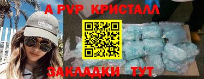 бошки Кунгур