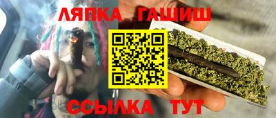 каннабис Кулебаки
