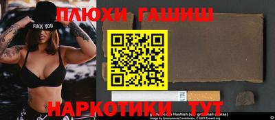 бошки Кунгур