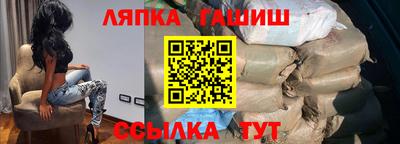 каннабис Кулебаки