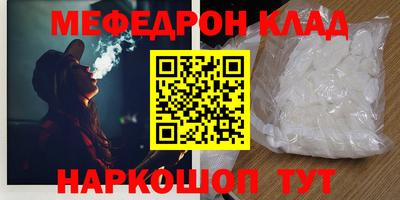 бошки Кунгур