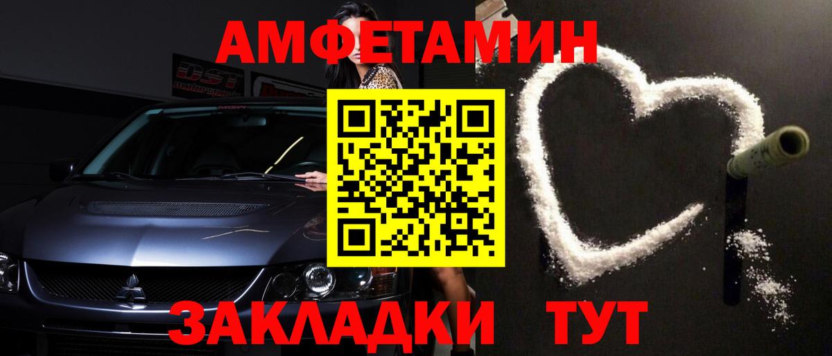 Первитин витя Биробиджан
