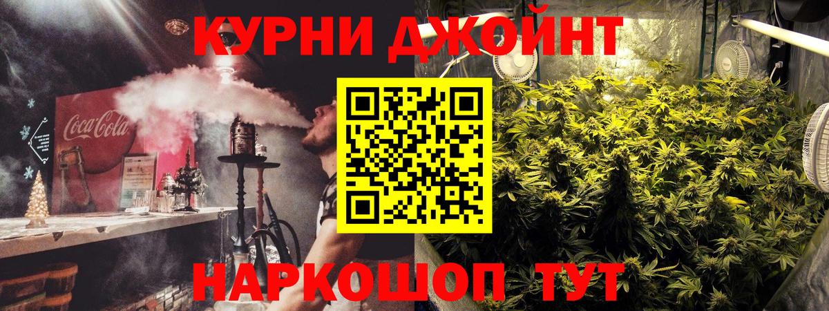 Биробиджан  Бошки Шишки планчик  Вход с VPN  Бошки марихуана индика  Конопля LSD WEED  Марихуана марихуана 